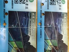 -十渡东湖港风景区