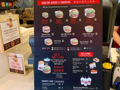 菜单-FATBURGER 特富客汉堡(外交公寓店)