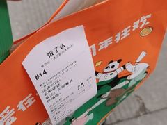 -爱达乐面包生日蛋糕(温江新尚天地店)