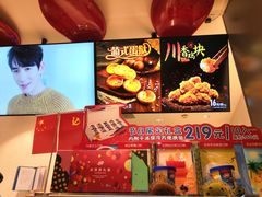 -DQ·蛋糕·冰淇淋(龙湖狮山天街店)