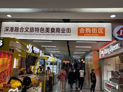 -连城·新天地(福华一路店)
