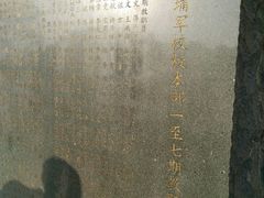 -黄埔军校旧址纪念馆