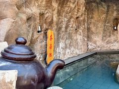 -裕龙汤泉