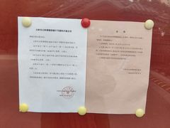 -大钟寺古钟博物馆