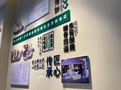 -黑窑厂糖油饼烤鸭·清真菜(旗舰店)