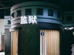 -成都星期8小镇(江宁南路店)