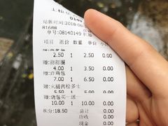 账单-大快乐烘焙坊(沙井店)