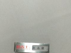 -新吉士·上海菜(浦东LCM置汇旭辉店)