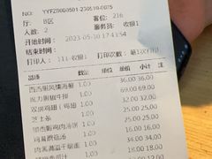 -菲滋意式餐厅(金华银泰城店)