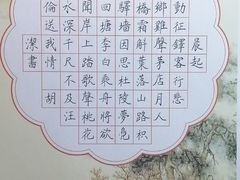 -秦汉胡同国学书院(天鹅湾分馆)