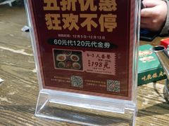 -大鸽饭(马王堆店)