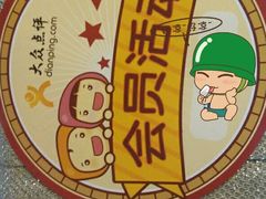 android_upload_pic-奥斯卡国际影城(杜比全景声&4D激光店)