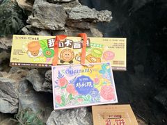 -百饼园(澳门路店)