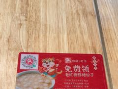 -全牛匠·乐山跷脚牛肉(新中关店)