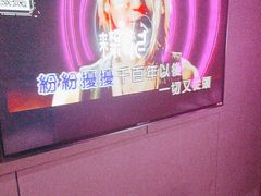 -唱吧麦颂KTV(黄骅华贸商业广场店)