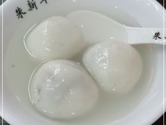 鲜肉汤团-朱新年·苏式汤团·面点(北寺塔店)