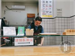 -易老大蛋烘糕(奎星楼总店)