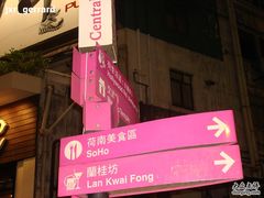 指示牌-兰桂坊