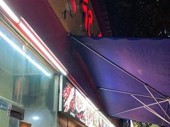 -老黄记手撕烤兔(玉林街店)