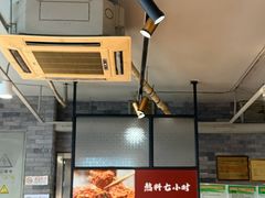 -友乐居羊蝎子(西直门店)