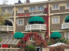 -成桂西餐厅·42年的味道(五大道疙瘩楼店)