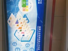 -常熟路(地铁站)