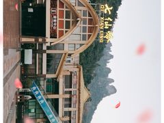 -七仙岭温泉国家森林公园