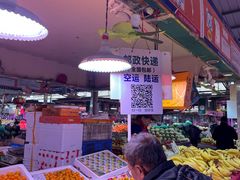 -淡村菜市场
