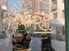 -RAC BAR(安福路店)