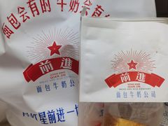 -红星前进面包牛奶公司(五道口购物中心店)