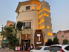 -NY STEAK 牛一扒房(番禺区南城路店)