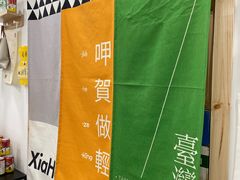-呷贺盐酥鸡(抄纸巷店)