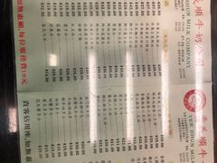 菜单-义顺牛奶公司(庇利金街店)