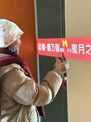 -臻康乃馨月子中心(集美店)