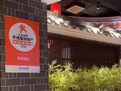 -昌隆•家家鹅乡•海南菜老字号(琼海店)