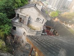 -重庆十八梯传统风貌区