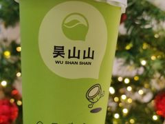-吴山山·椰子酸奶(天河南店)