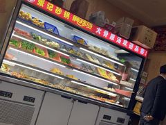 -张记砂锅麻辣烫(千灯店)