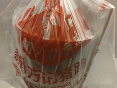 -新桥方记猪蹄