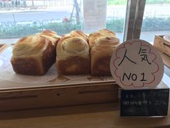 椰丝卷面包-帝戎(禾祥西路店)