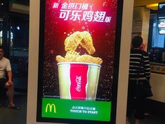-麦当劳(漳州二路店)