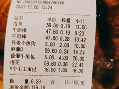 -六贤记(杭州龙湖滨江天街店)