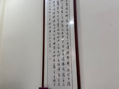 -南阳食府·河南豫菜(南阳驻京办店)