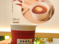 -炖物24章·顺时轻养茶(杭州大厦店)