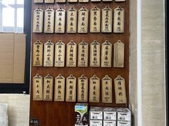 -万寿斋(山阴路店)