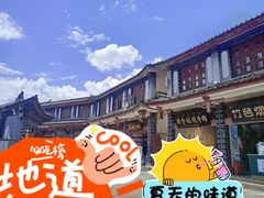 -隔壁老王·家常云南菜(花巷店)