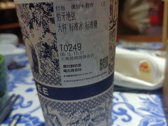 -霸王茶姬(南强街店)