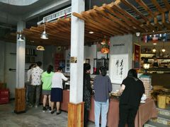 -意枫墅(总部基地店)