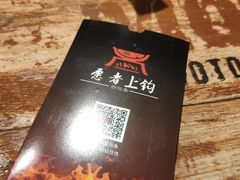 -愿者上钩(龙华华润万家店)