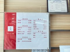 -金强牛肉面总店